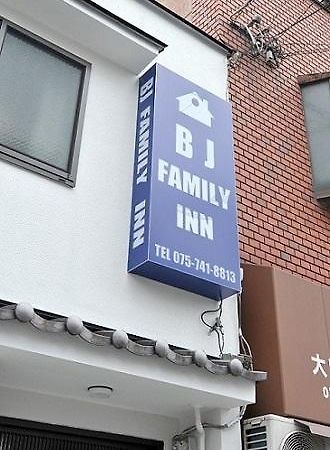 Bj Family Inn Kyoto Luaran gambar